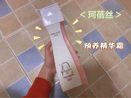 什么很柔顺（很柔顺的东西）