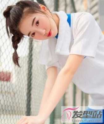 跑800适合什么发型,运动扎头发怎么扎图片女