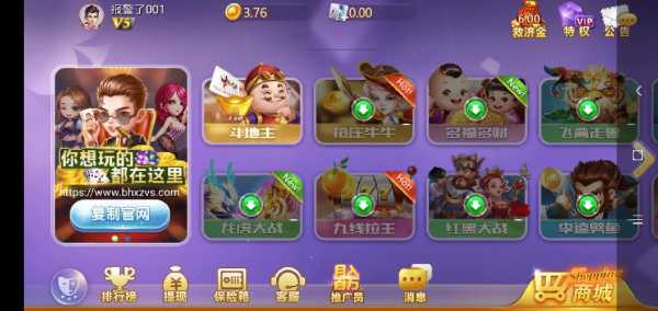 淮南哪些浴场服务态度好的,棋牌城排行