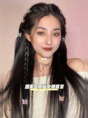 抓什么发型（抓什么发型好看）