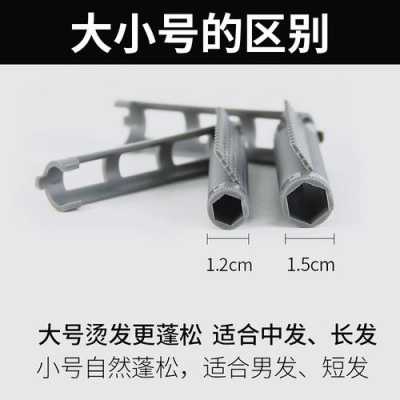 什么根烫（发根烫用什么杠子烫）