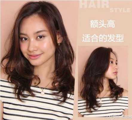 脑门高什么（脑门高什么发型好看女）