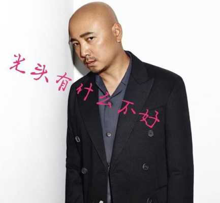 头发什么帅（夸光头帅气句子）