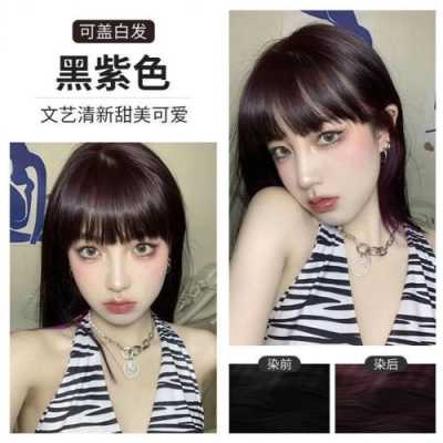 什么紫灰色（紫灰色怎么调出来）