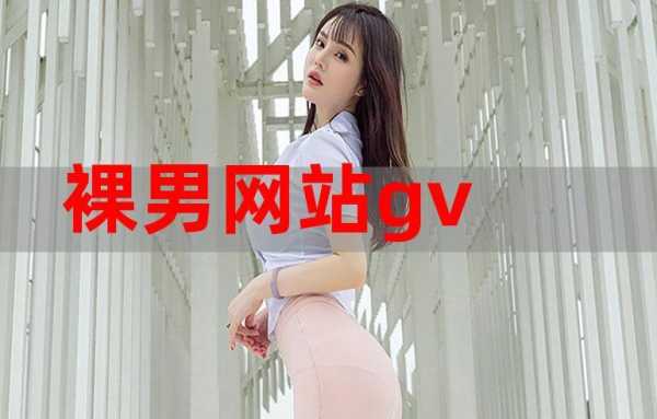 什么御网址（什么网址什么）