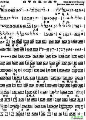 四字京剧曲目,戏剧的歌