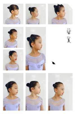 舞蹈考级丸子头怎么梳（舞蹈考级丸子头有刘海怎么盘）