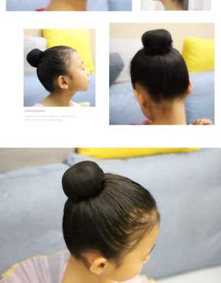 舞蹈考级丸子头怎么梳（舞蹈考级丸子头有刘海怎么盘）
