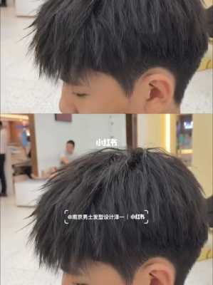 男生烫的头发怎么打理（男生烫的头发怎么打理好看）