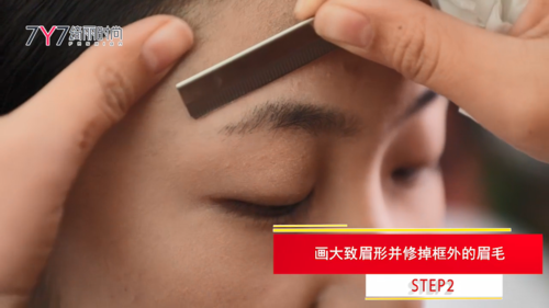 眉毛被剪短了怎么补救（眉毛被剪短了怎么补救图片）