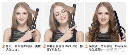 卷发棒怎么卷大卷,卷发棒自己怎么卷大卷视频