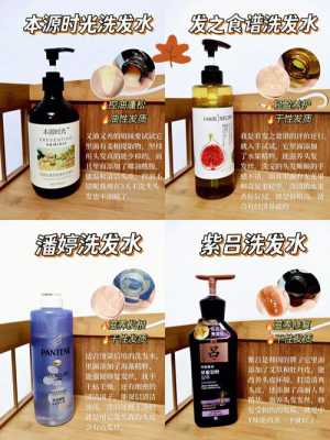 洗发水精油怎么用（头发精油怎么用）
