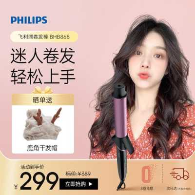 卷头用什么（卷头用什么定型好）