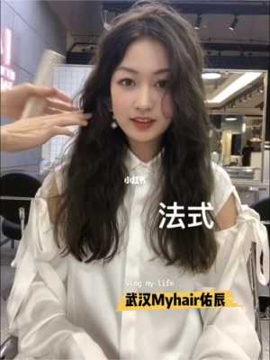 直发烫叫什么（服帖烫什么意思）