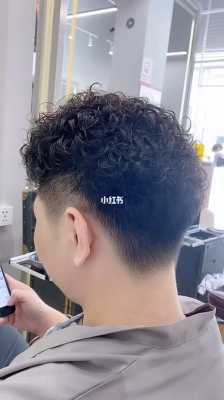 烫什么卷男（男士羊毛卷用几号杠子烫的）