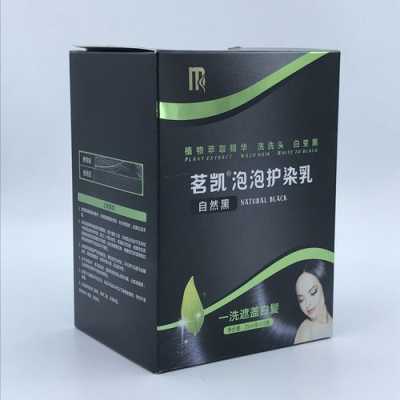 什么是护染（护染膏是干什么的）