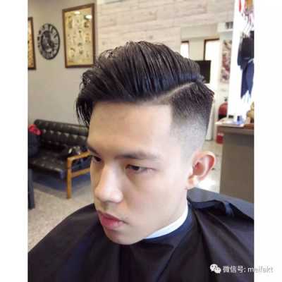 二八分发型怎么做出来,二八分发型怎么打理好看