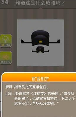 形容帽子的各种样式的成语,什么帽型好看