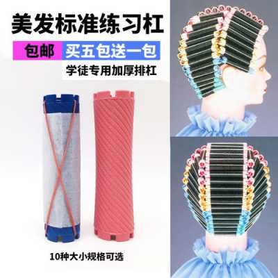 大卷用什么杠子（大卷用什么杠子最好）