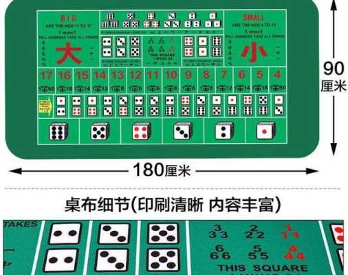压盖和压跳的区别,赌压是什么意思
