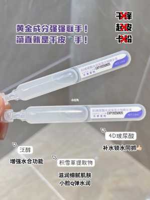 脸上干燥如何护肤保湿补水,什么护肤保湿补水效果好