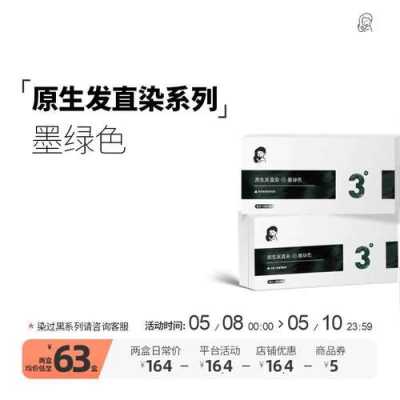 染绿必加什么,染绿加什么更绿