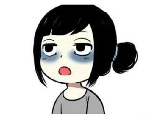 怎么迅速去黑眼圈（怎么迅速去黑眼圈）