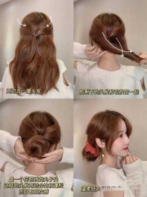 自来卷女生怎么扎好看（头发自来卷怎么扎好看的头发）