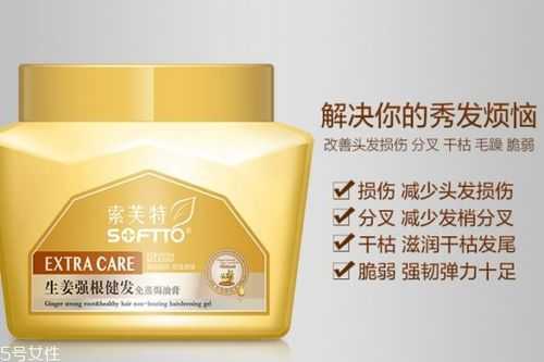 焗什么油好（焗油需要什么调料）