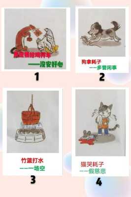 什么的脸大（什么脸大谐后语）