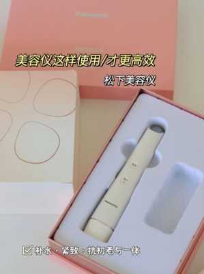 早晨露水真的可以美容吗,祛斑什么美容仪效果好