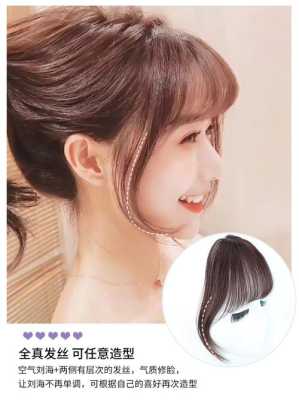 剪刘海后头发翘怎么办,刘海头发翘怎么办女生