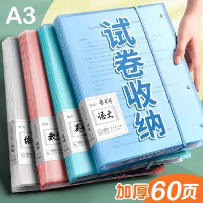 领导给下属夹鱼尾.夹鱼骨.夹鱼嘴.夹鱼眼，分别是什么含义,什么是夹卷过程
