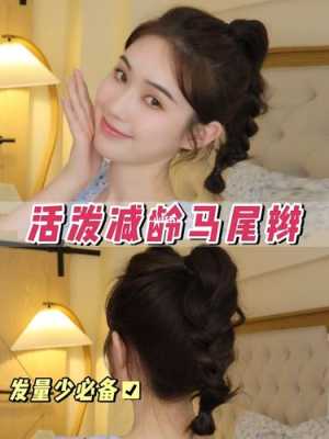 怎么样扎高马尾好看又霸气又漂亮,高马尾辫子怎么扎好看图解
