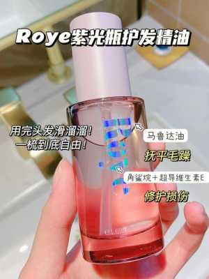怎么让头发长的多点（头发毛囊里只有一根头发还挺细头发显少怎么能让头发变多点阿）