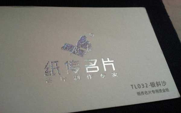 烫色是什么（烫色是什么工艺）