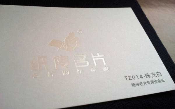 烫色是什么（烫色是什么工艺）