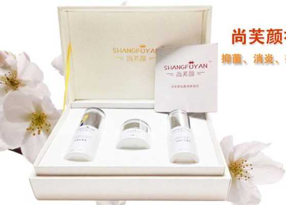 净肤伴侣精油好不好,去痘印最有效的药膏尚芙颜