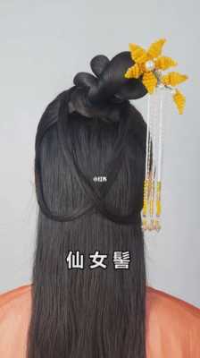 鬓长什么样（鬓是什么）