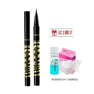 眼线铅笔什么牌子好（眼线铅笔什么牌子好用）
