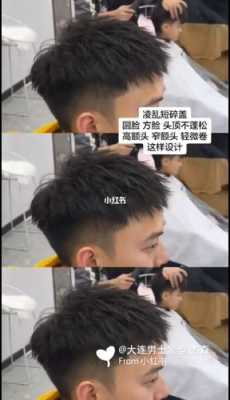 打过蜡的头发怎么烫（锡纸烫以后往头发上打点什么）
