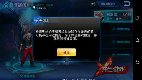 为什么现在手机都说自己是游戏手机,游戏手机为什么有声音