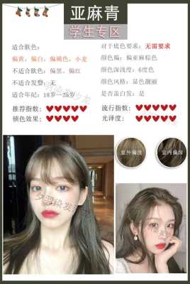 染头发怎么去掉脸上的染水,染头发脸上色怎么去掉颜色