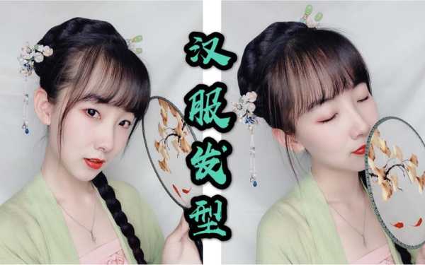 简单的古代头发怎么扎,怎么扎简单的古代发型女