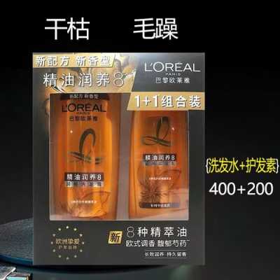 头毛毛躁干枯怎样能变柔顺,头发太枯燥用什么洗发水