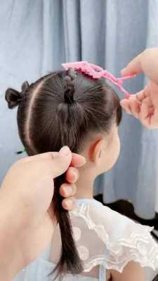 儿童蝴蝶结头发怎么扎（儿童蝴蝶结头发怎么扎?）