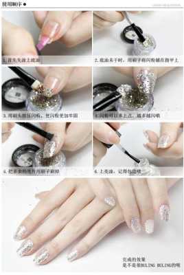 美甲细粉怎么用图解（美甲细粉怎么用图解视频）