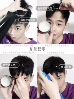 狗啃式刘海怎么剪教程（狗啃式刘海怎么剪教程男）