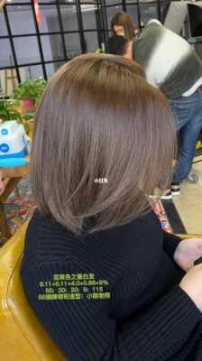 盖白发适合什么颜色（盖白发哪种颜色最好）