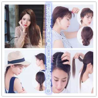 长发怎么打理好看图解（长头发怎么打理）